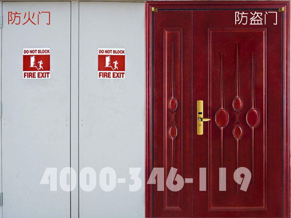 防火門.jpg
